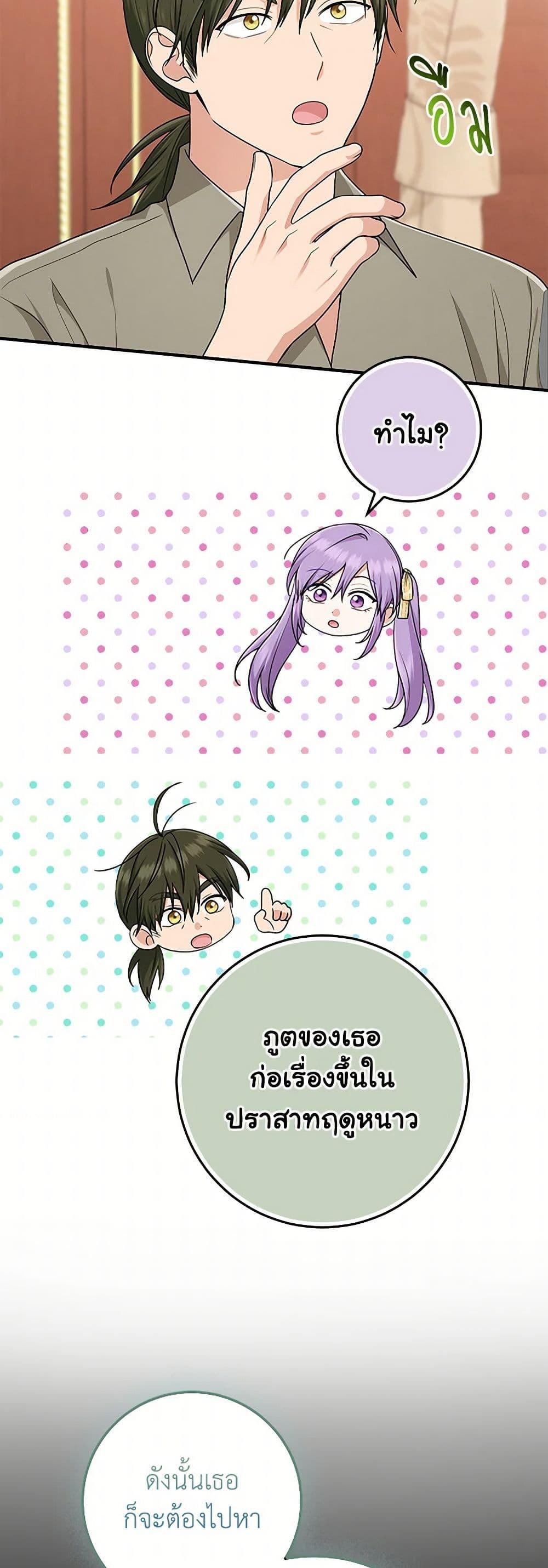 Manga-lc-com อ่านมังงะ อ่านการ์ตูน ออนไลน์ ฟรี I Played the Role of the Adopted Daughter Too Well ตอนที่ 1 2 3 4 5 6 7 8 9 10 11 12 13 14 ฟรี ไม่มีโฆษณา Manga-lc - อ่าน มังงะ อ่าน การ์ตูน ออนไลน์ อ่านมังงะ ฟรี