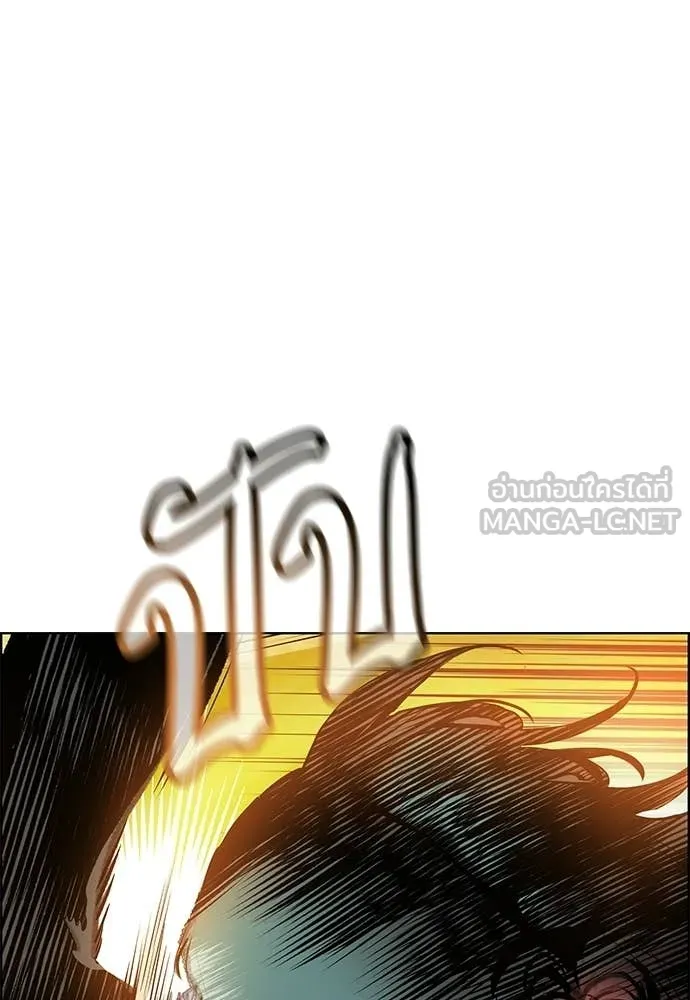 Jungle Juice ตอนที่ 184 รูปที่ 173