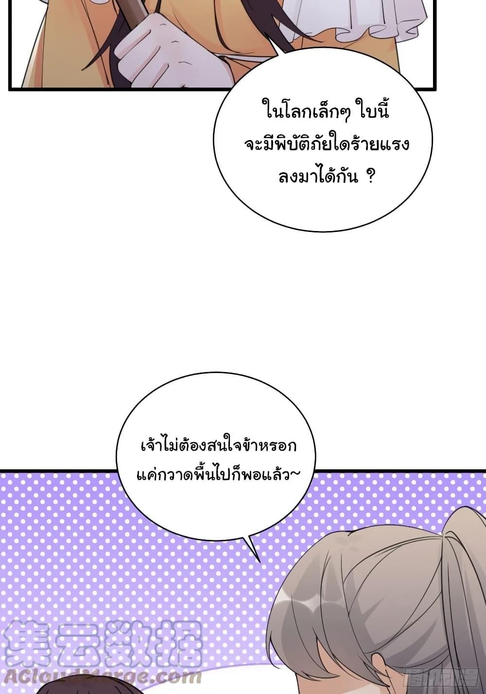 Manga-lc-com อ่านมังงะ อ่านการ์ตูน ออนไลน์ ฟรี Cultivating Immortality Requires a Rich Woman ตอนที่ 1 2 3 4 5 6 7 8 9 10 11 12 13 14 ฟรี ไม่มีโฆษณา Manga-lc - อ่าน มังงะ อ่าน การ์ตูน ออนไลน์ อ่านมังงะ ฟรี