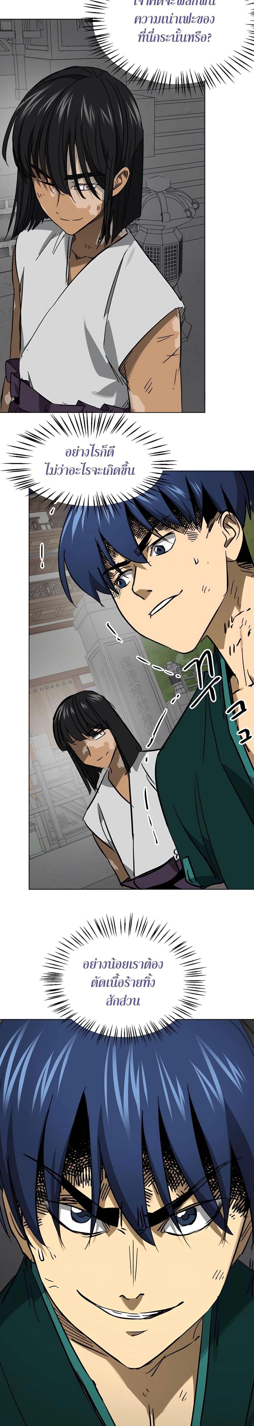 Manga-lc-com อ่านมังงะ อ่านการ์ตูน ออนไลน์ ฟรี Infinite Level Up in Murim ตอนที่ 1 2 3 4 5 6 7 8 9 10 11 12 13 14 ฟรี ไม่มีโฆษณา Manga-lc - อ่าน มังงะ อ่าน การ์ตูน ออนไลน์ อ่านมังงะ ฟรี