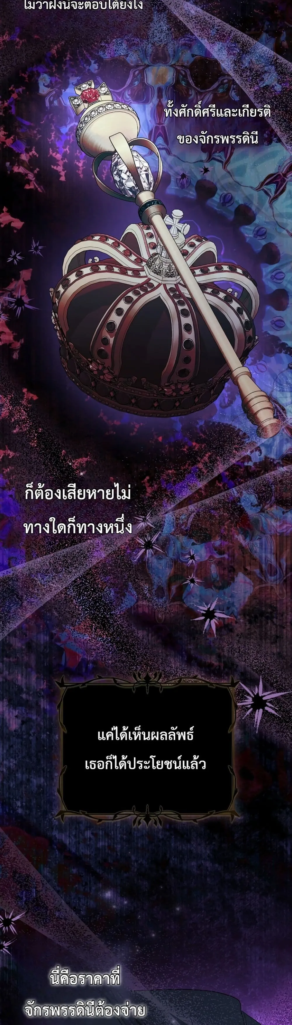 Manga-lc-com อ่านมังงะ อ่านการ์ตูน ออนไลน์ ฟรี Sister-in-Law of the Heroine in a Childcare Novel ตอนที่ 1 2 3 4 5 6 7 8 9 10 11 12 13 14 ฟรี ไม่มีโฆษณา Manga-lc - อ่าน มังงะ อ่าน การ์ตูน ออนไลน์ อ่านมังงะ ฟรี