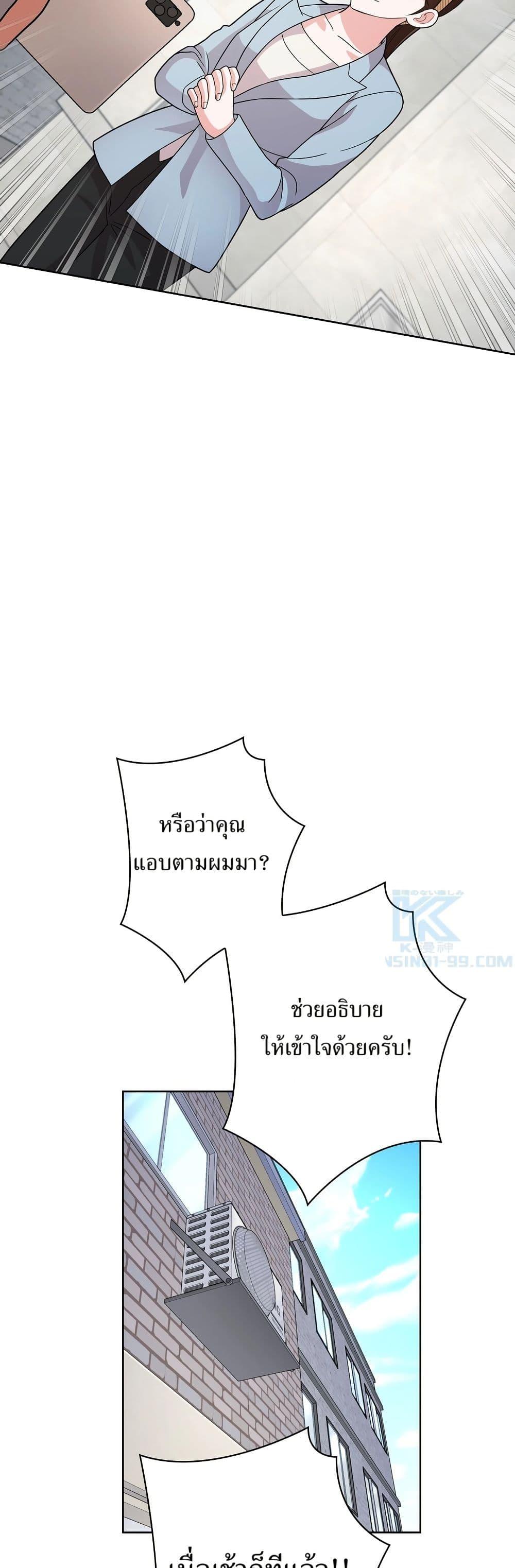 Manga-lc-com อ่านมังงะ อ่านการ์ตูน ออนไลน์ ฟรี The Female Lead Acquires Cheat Skills ตอนที่ 1 2 3 4 5 6 7 8 9 10 11 12 13 14 ฟรี ไม่มีโฆษณา Manga-lc - อ่าน มังงะ อ่าน การ์ตูน ออนไลน์ อ่านมังงะ ฟรี