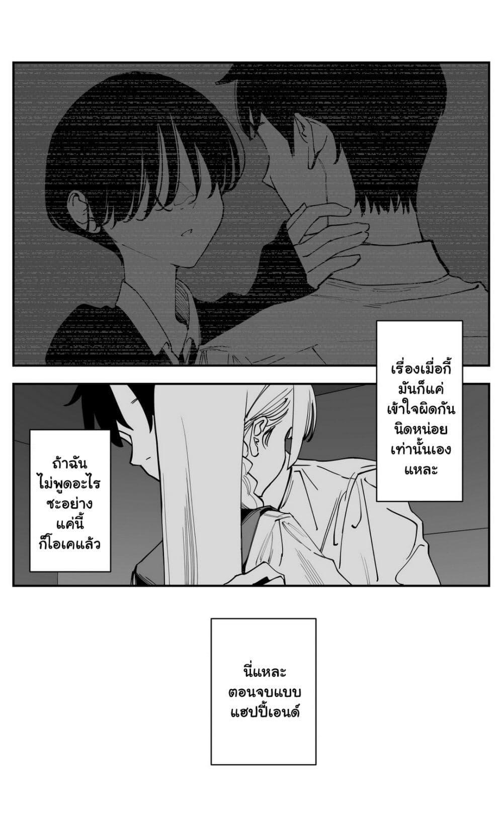 Manga-lc-com อ่านมังงะ อ่านการ์ตูน ออนไลน์ ฟรี Imasara desu ga, Osananajimi wo Suki ni Natte Shimaimashita ตอนที่ 1 2 3 4 5 6 7 8 9 10 11 12 13 14 ฟรี ไม่มีโฆษณา Manga-lc - อ่าน มังงะ อ่าน การ์ตูน ออนไลน์ อ่านมังงะ ฟรี