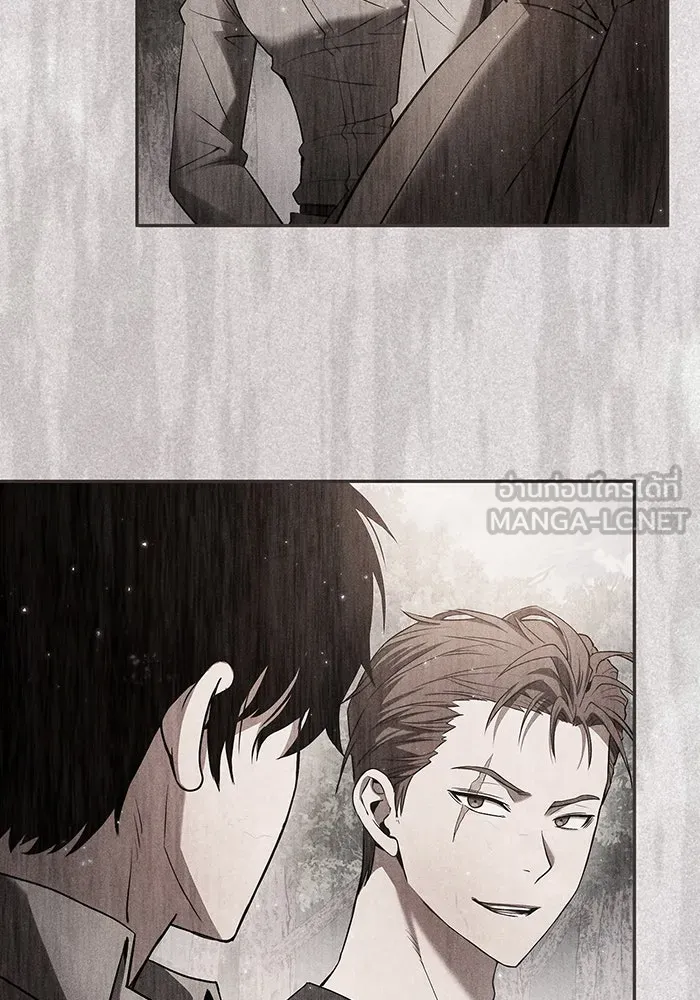 นักดาบอัจฉริยะจากอะคาเดมี ตอนที่ 1 รูปที่ 81