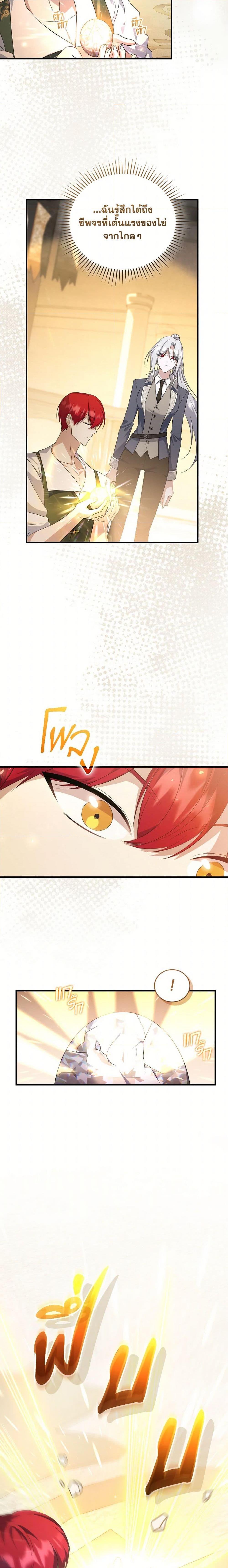 Manga-lc-com อ่านมังงะ อ่านการ์ตูน ออนไลน์ ฟรี I Plan To Become The Master Of A Stolen Family ตอนที่ 1 2 3 4 5 6 7 8 9 10 11 12 13 14 ฟรี ไม่มีโฆษณา Manga-lc - อ่าน มังงะ อ่าน การ์ตูน ออนไลน์ อ่านมังงะ ฟรี