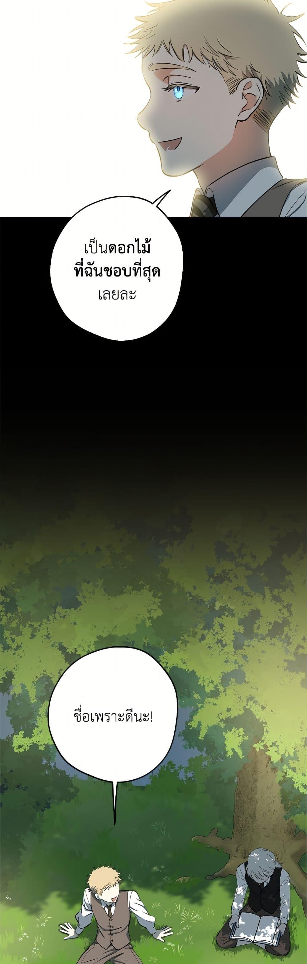 Manga-lc-com อ่านมังงะ อ่านการ์ตูน ออนไลน์ ฟรี The Strongest Characters in the World are Obsessed With Me ตอนที่ 1 2 3 4 5 6 7 8 9 10 11 12 13 14 ฟรี ไม่มีโฆษณา Manga-lc - อ่าน มังงะ อ่าน การ์ตูน ออนไลน์ อ่านมังงะ ฟรี