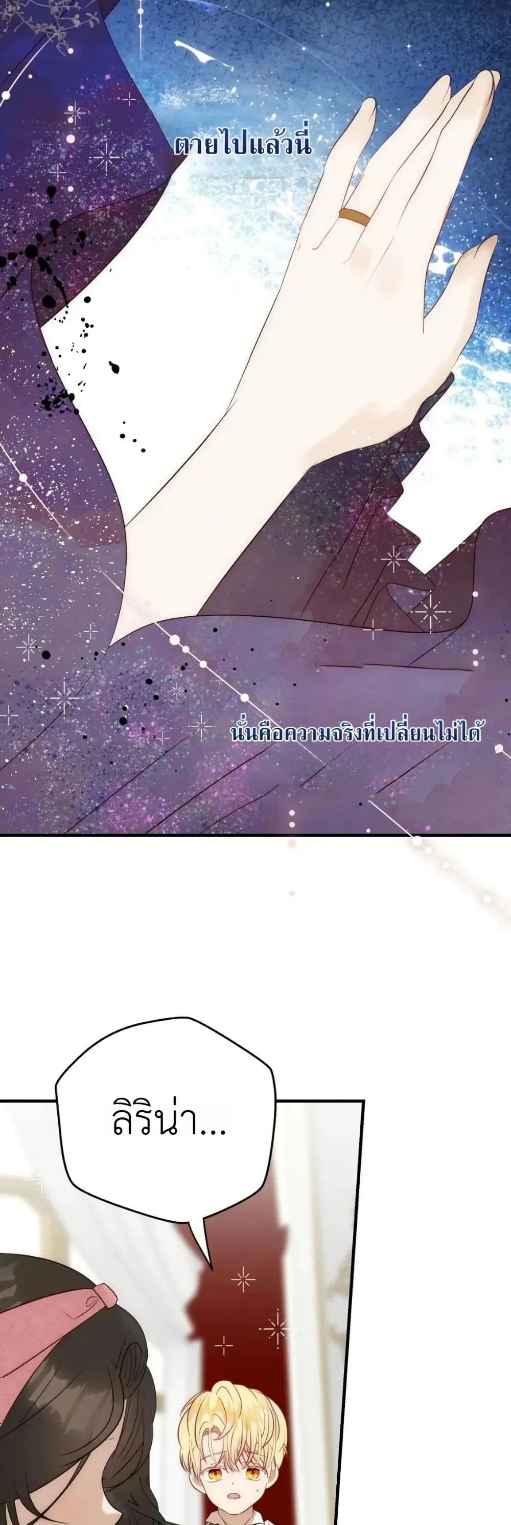 Manga-lc-com อ่านมังงะ อ่านการ์ตูน ออนไลน์ ฟรี How to Survive as the Daughter of the Emperor Who Killed Me ตอนที่ 1 2 3 4 5 6 7 8 9 10 11 12 13 14 ฟรี ไม่มีโฆษณา Manga-lc - อ่าน มังงะ อ่าน การ์ตูน ออนไลน์ อ่านมังงะ ฟรี