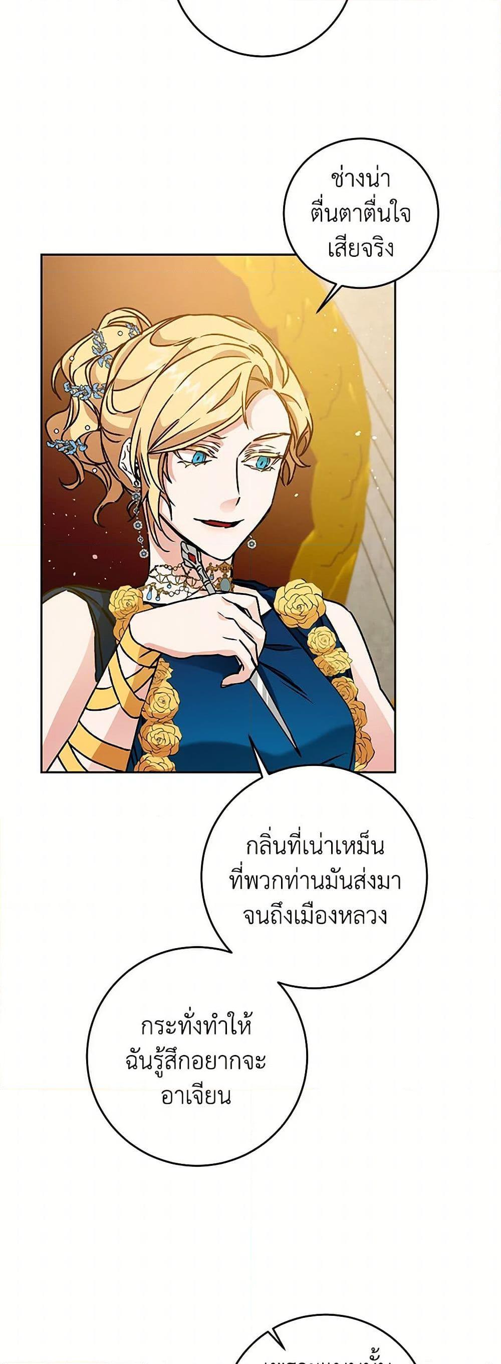 Manga-lc-com อ่านมังงะ อ่านการ์ตูน ออนไลน์ ฟรี I’ve Become the Villainous Empress of a Novel ตอนที่ 1 2 3 4 5 6 7 8 9 10 11 12 13 14 ฟรี ไม่มีโฆษณา Manga-lc - อ่าน มังงะ อ่าน การ์ตูน ออนไลน์ อ่านมังงะ ฟรี