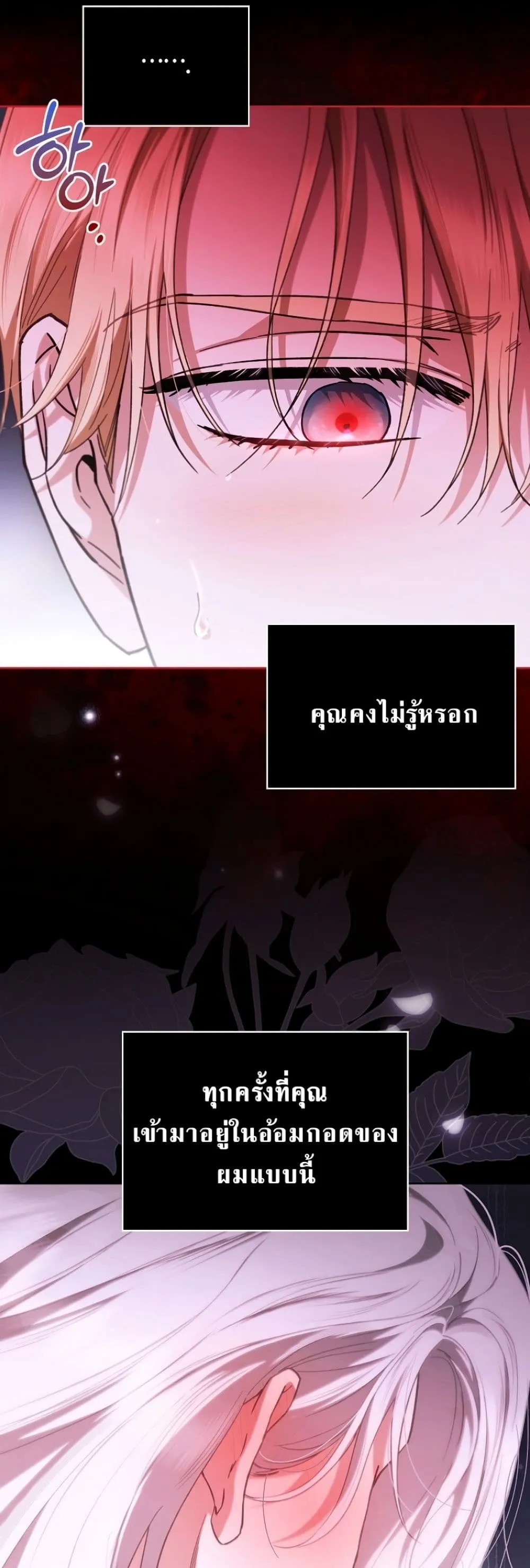 Manga-lc-com อ่านมังงะ อ่านการ์ตูน ออนไลน์ ฟรี My Husband Was Clearly a Paladin ตอนที่ 1 2 3 4 5 6 7 8 9 10 11 12 13 14 ฟรี ไม่มีโฆษณา Manga-lc - อ่าน มังงะ อ่าน การ์ตูน ออนไลน์ อ่านมังงะ ฟรี