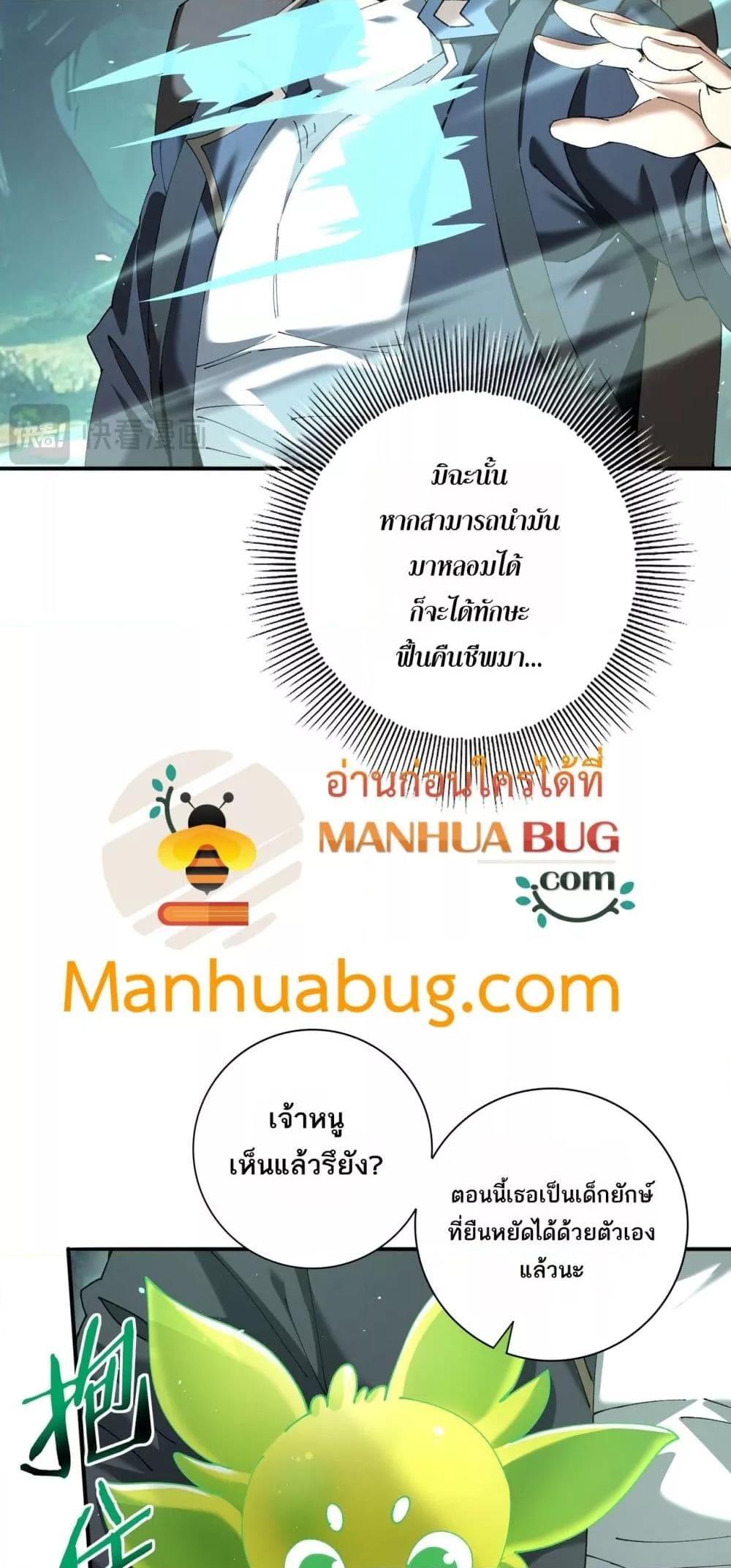 Manga-lc-com อ่านมังงะ อ่านการ์ตูน ออนไลน์ ฟรี IamDrakoMajs ตอนที่ 1 2 3 4 5 6 7 8 9 10 11 12 13 14 ฟรี ไม่มีโฆษณา Manga-lc - อ่าน มังงะ อ่าน การ์ตูน ออนไลน์ อ่านมังงะ ฟรี