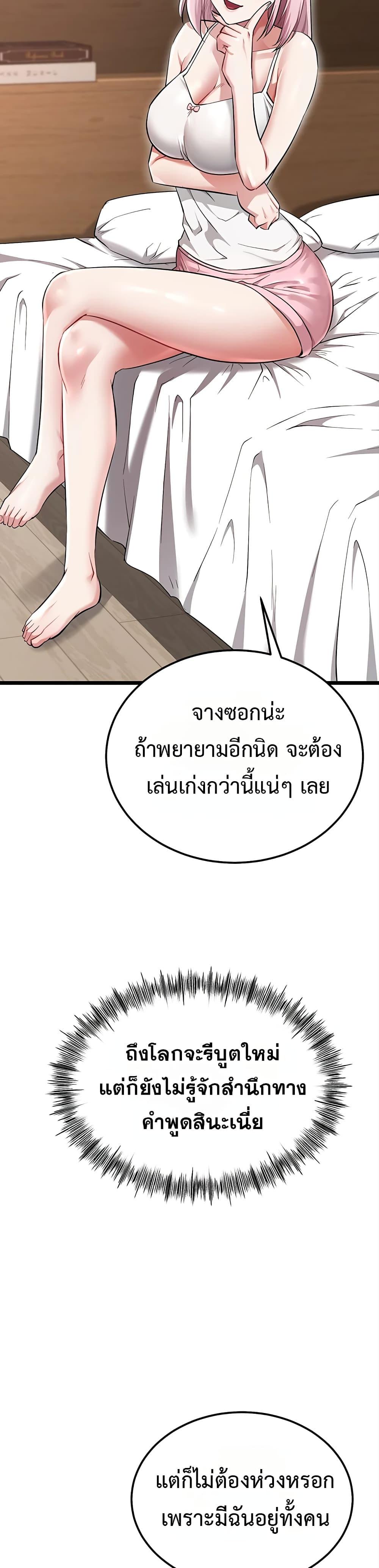 Doujin-Lc- อ่าน โดจิน มังฮวา เกาหลี ญี่ปุ่น จีน แปลไทย Ogokri Boot ตอนที่ 1 2 3 4 5 6 7 8 9 10 11 12 13 14 ฟรี ไม่มีโฆษณา อ่าน โดจิน Manhwa เกาหลี ญี่ปุ่น จีน เรามีครบ คัดมาให้เน้นๆ โดจิน 18+ รับประกันความฟินโดย  Doujin Lc
