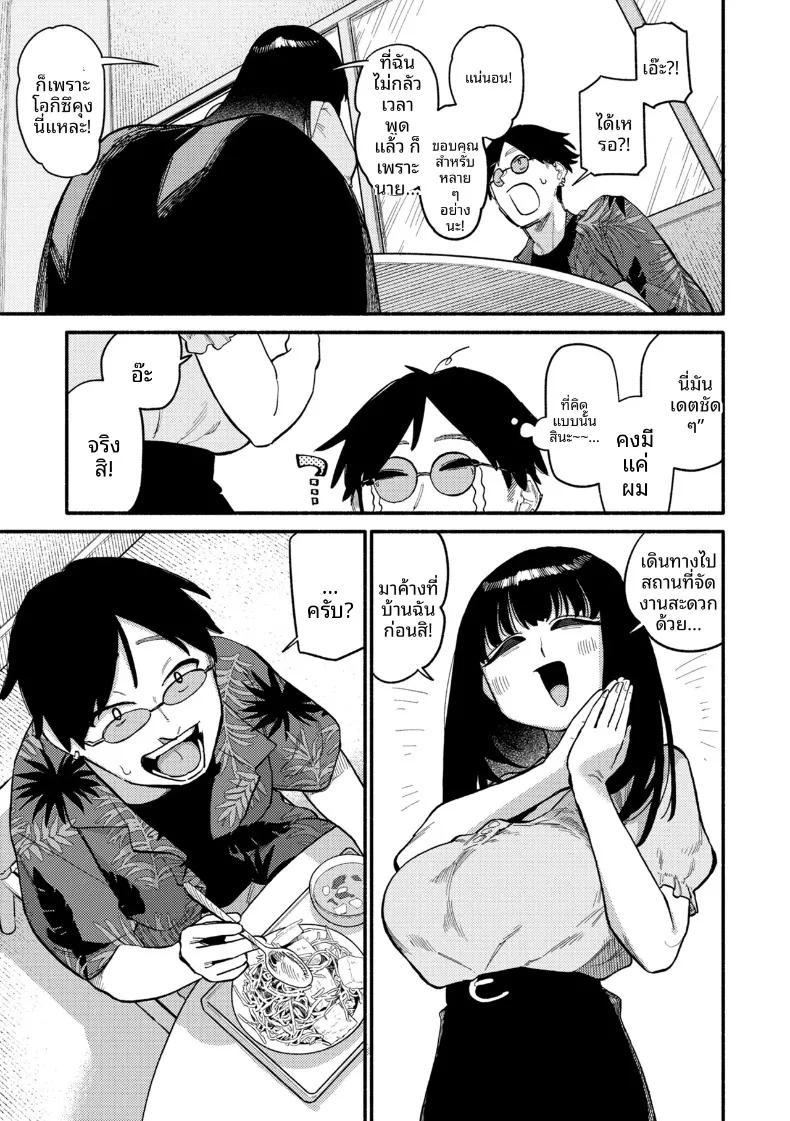 Doujin-Lc- อ่าน โดจิน มังฮวา เกาหลี ญี่ปุ่น จีน แปลไทย ดอกไม้เเสนหวาน (Souseki) ตอนที่ 1 2 3 4 5 6 7 8 9 10 11 12 13 14 ฟรี ไม่มีโฆษณา อ่าน โดจิน Manhwa เกาหลี ญี่ปุ่น จีน เรามีครบ คัดมาให้เน้นๆ โดจิน 18+ รับประกันความฟินโดย  Doujin Lc