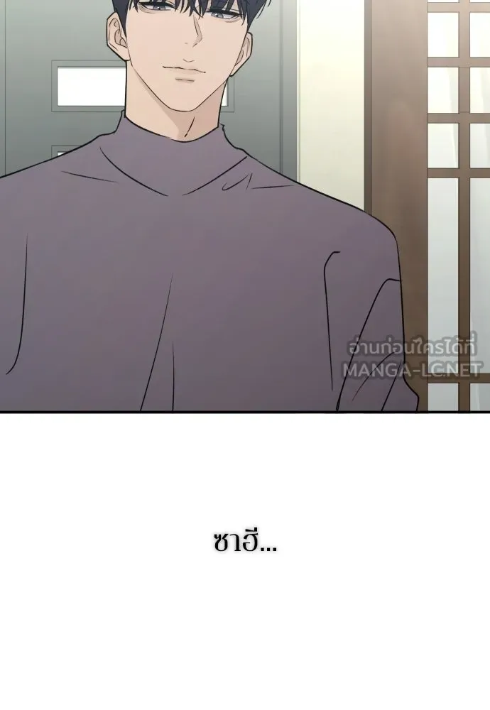รักไร้ราคา ตอนที่ ตอนพิเศษ if 2 รูปที่ 54