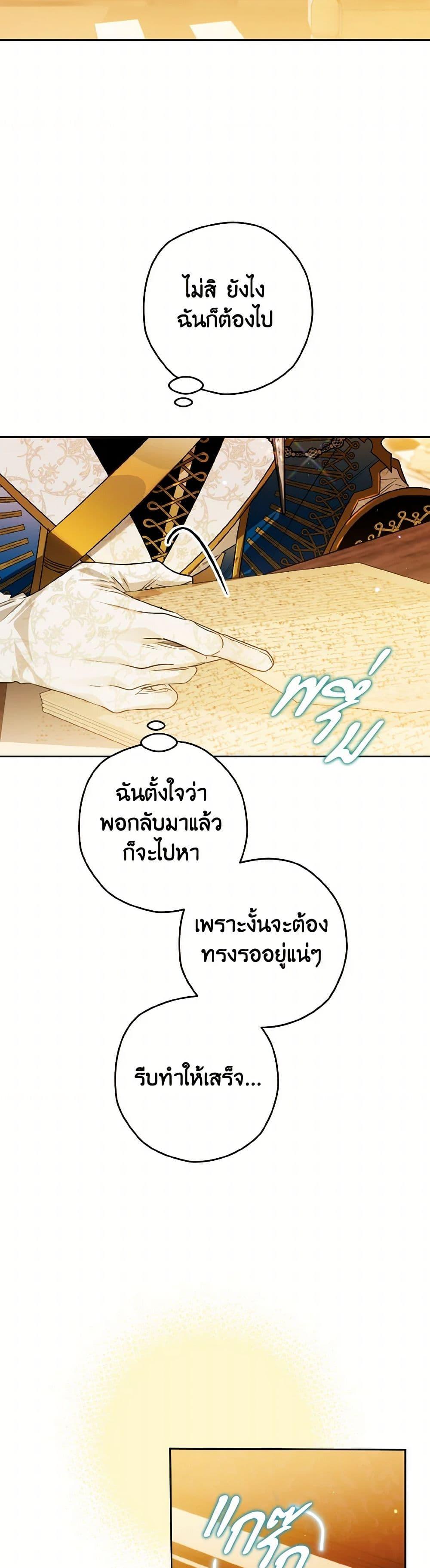 Manga-lc-com อ่านมังงะ อ่านการ์ตูน ออนไลน์ ฟรี Sigrid ตอนที่ 1 2 3 4 5 6 7 8 9 10 11 12 13 14 ฟรี ไม่มีโฆษณา Manga-lc - อ่าน มังงะ อ่าน การ์ตูน ออนไลน์ อ่านมังงะ ฟรี