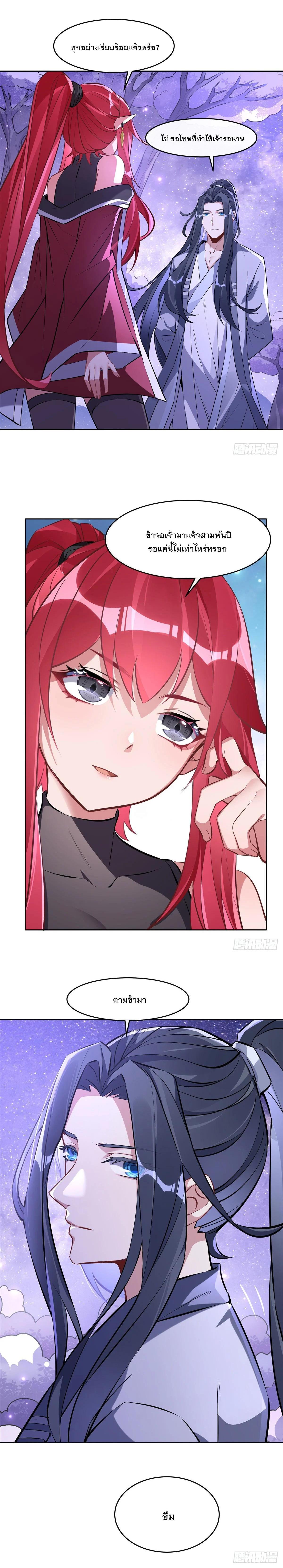 Manga-lc-com อ่านมังงะ อ่านการ์ตูน ออนไลน์ ฟรี My Female Disciples are all Future Masters of the Heavens ตอนที่ 1 2 3 4 5 6 7 8 9 10 11 12 13 14 ฟรี ไม่มีโฆษณา Manga-lc - อ่าน มังงะ อ่าน การ์ตูน ออนไลน์ อ่านมังงะ ฟรี