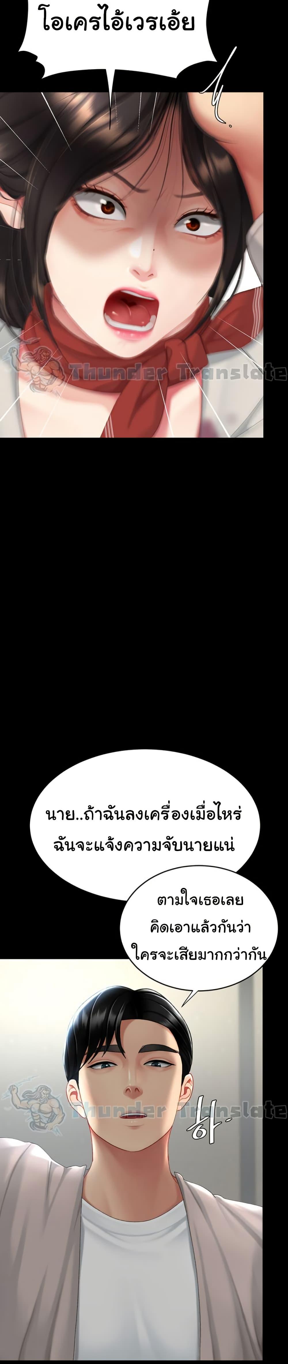 Doujin-Lc- อ่าน โดจิน มังฮวา เกาหลี ญี่ปุ่น จีน แปลไทย Go Ahead, Mom ตอนที่ 1 2 3 4 5 6 7 8 9 10 11 12 13 14 ฟรี ไม่มีโฆษณา อ่าน โดจิน Manhwa เกาหลี ญี่ปุ่น จีน เรามีครบ คัดมาให้เน้นๆ โดจิน 18+ รับประกันความฟินโดย  Doujin Lc
