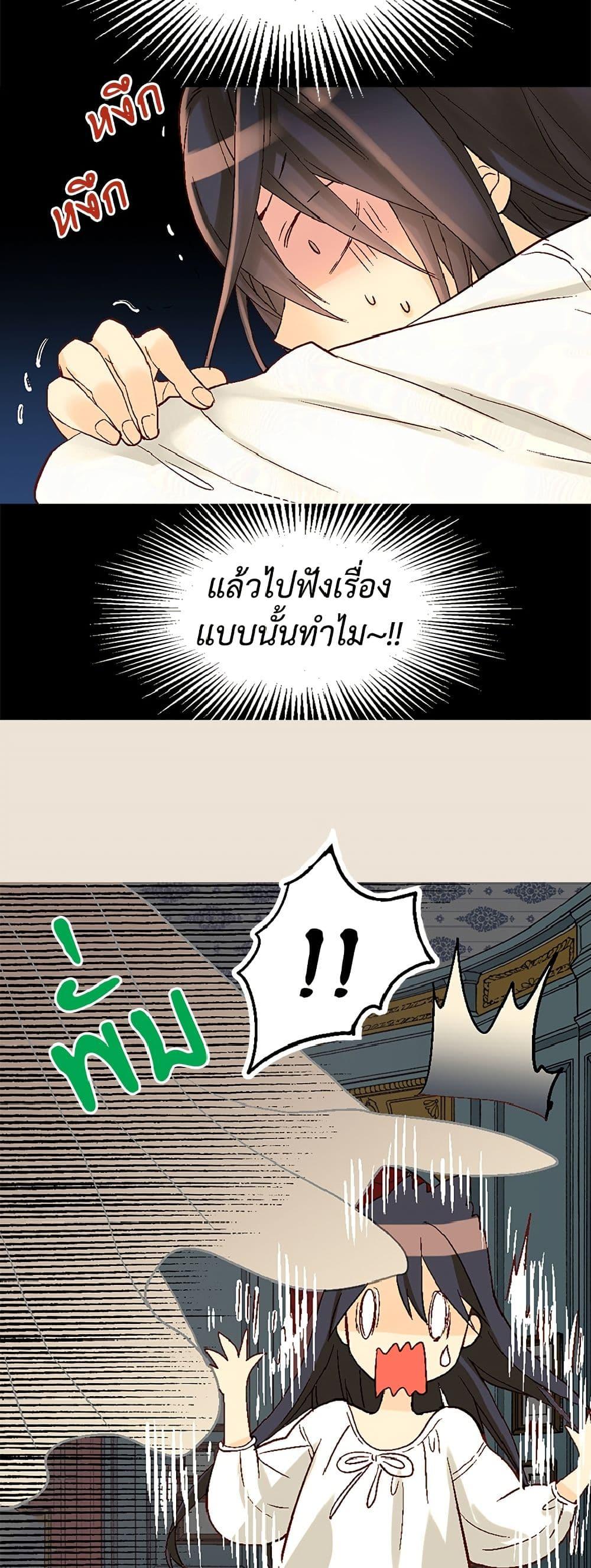 Manga-lc-com อ่านมังงะ อ่านการ์ตูน ออนไลน์ ฟรี Isekai Empress ตอนที่ 1 2 3 4 5 6 7 8 9 10 11 12 13 14 ฟรี ไม่มีโฆษณา Manga-lc - อ่าน มังงะ อ่าน การ์ตูน ออนไลน์ อ่านมังงะ ฟรี