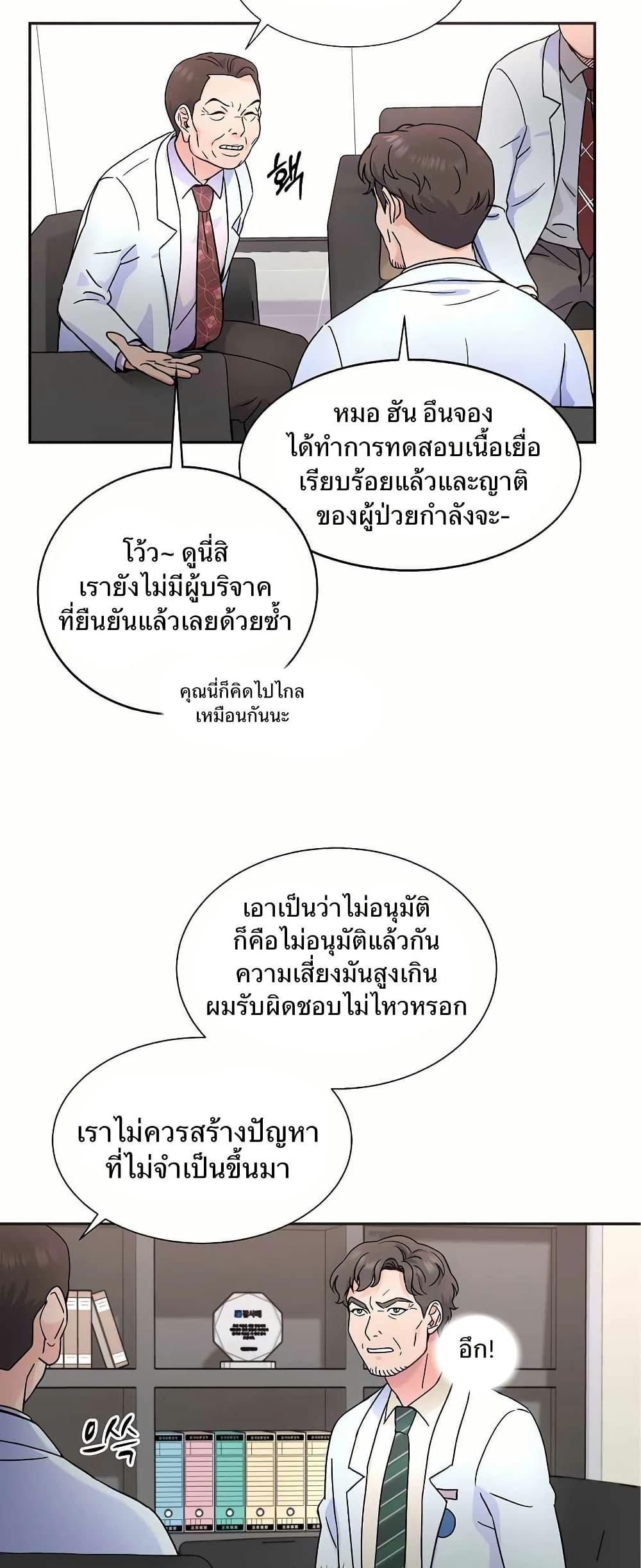 Manga-lc-com อ่านมังงะ อ่านการ์ตูน ออนไลน์ ฟรี Return of the Max-Level Doctor ตอนที่ 1 2 3 4 5 6 7 8 9 10 11 12 13 14 ฟรี ไม่มีโฆษณา Manga-lc - อ่าน มังงะ อ่าน การ์ตูน ออนไลน์ อ่านมังงะ ฟรี