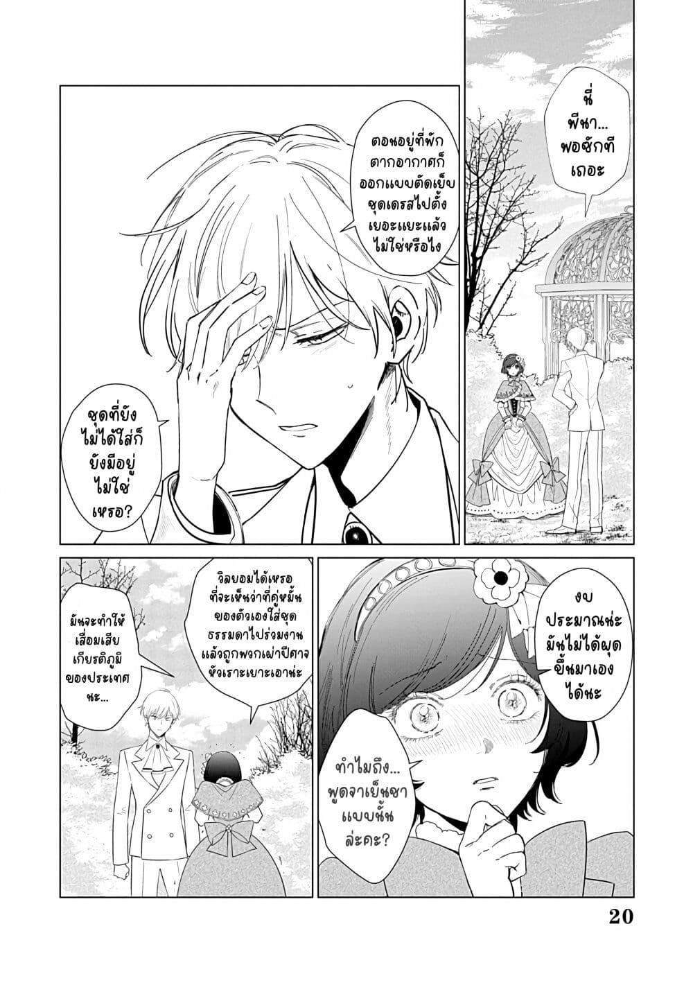 Manga-lc-com อ่านมังงะ อ่านการ์ตูน ออนไลน์ ฟรี Akuyaku Reijou no Naka no Hito ~Danzai sareta Tenseisha no Tame Usotsuki Heroine ni Fukushuu Itashimasu~ ตอนที่ 1 2 3 4 5 6 7 8 9 10 11 12 13 14 ฟรี ไม่มีโฆษณา Manga-lc - อ่าน มังงะ อ่าน การ์ตูน ออนไลน์ อ่านมังงะ ฟรี