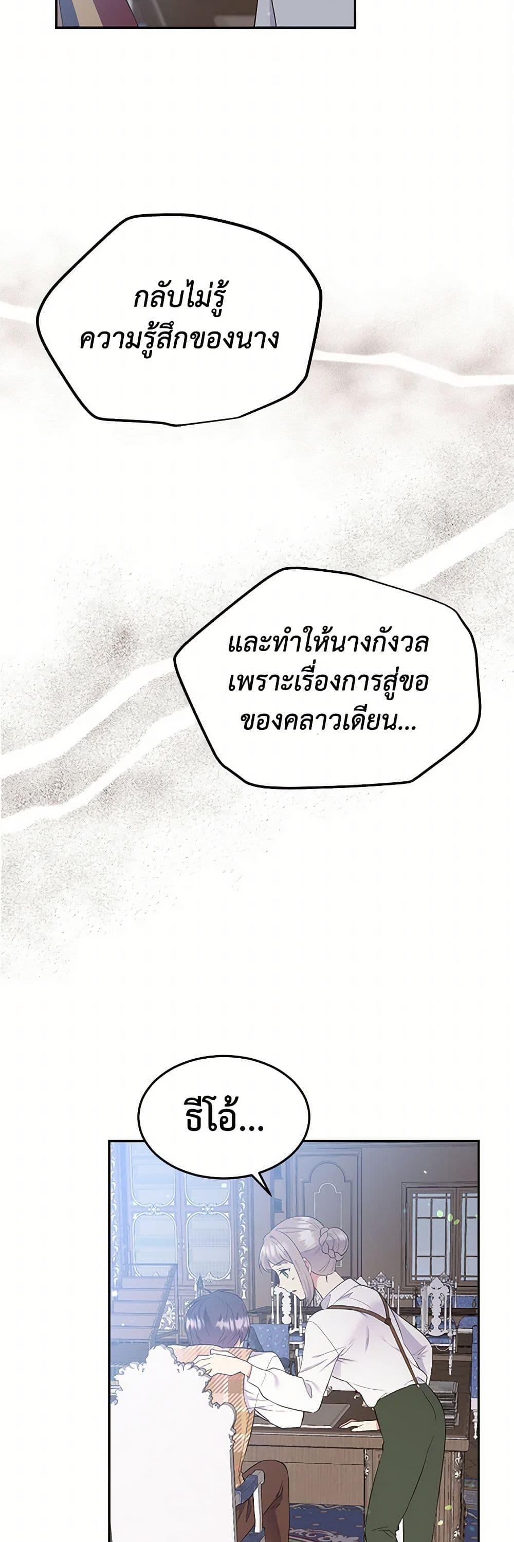 Manga-lc-com อ่านมังงะ อ่านการ์ตูน ออนไลน์ ฟรี My Goal is to Live a Long ตอนที่ 1 2 3 4 5 6 7 8 9 10 11 12 13 14 ฟรี ไม่มีโฆษณา Manga-lc - อ่าน มังงะ อ่าน การ์ตูน ออนไลน์ อ่านมังงะ ฟรี