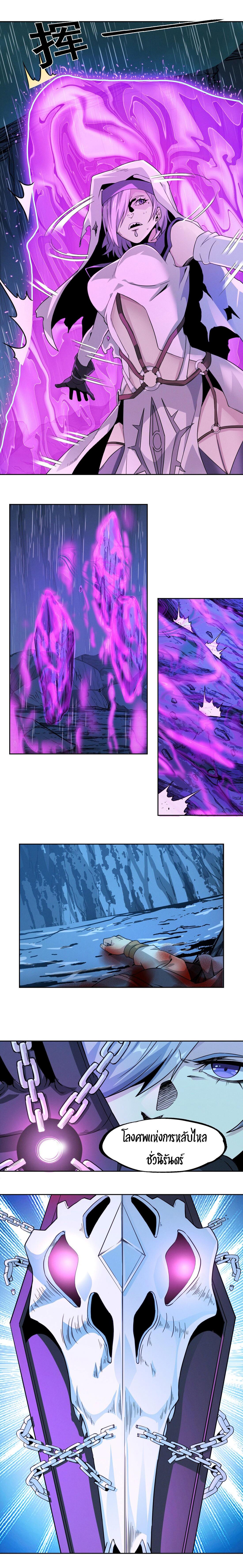 Manga-lc-com อ่านมังงะ อ่านการ์ตูน ออนไลน์ ฟรี The Demon God ตอนที่ 1 2 3 4 5 6 7 8 9 10 11 12 13 14 ฟรี ไม่มีโฆษณา Manga-lc - อ่าน มังงะ อ่าน การ์ตูน ออนไลน์ อ่านมังงะ ฟรี