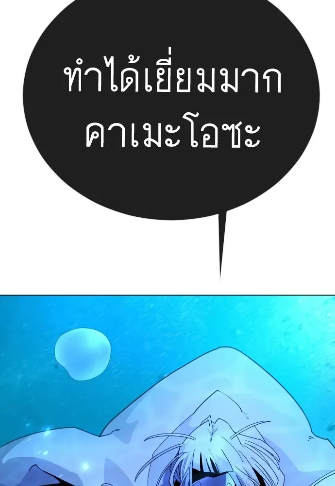 Manga-lc-com อ่านมังงะ อ่านการ์ตูน ออนไลน์ ฟรี Superhuman Era – ยุคแห่งยอดมนุษย์ ตอนที่ 1 2 3 4 5 6 7 8 9 10 11 12 13 14 ฟรี ไม่มีโฆษณา Manga-lc - อ่าน มังงะ อ่าน การ์ตูน ออนไลน์ อ่านมังงะ ฟรี