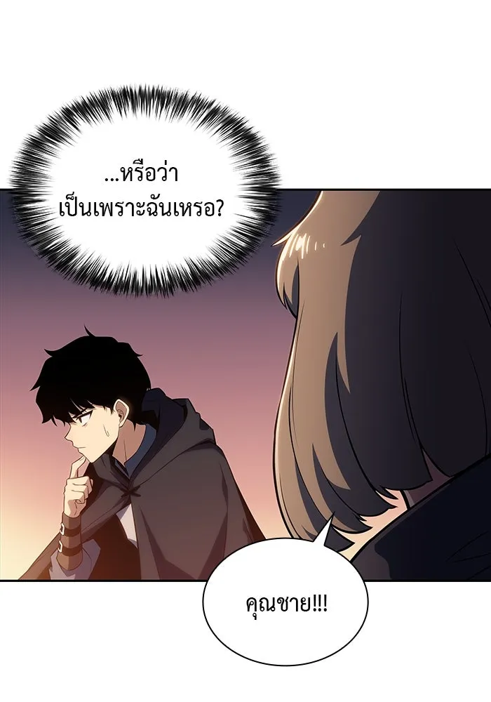 ลูกชายคนเล็กของดยุกคือมือสังหาร ตอนที่ 10 รูปที่ 25