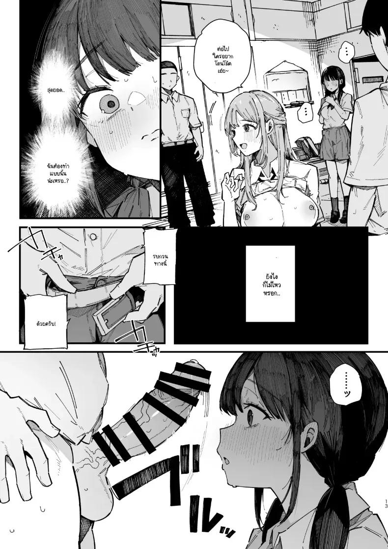 Doujin-Lc- อ่าน โดจิน มังฮวา เกาหลี ญี่ปุ่น จีน แปลไทย เพื่อนสมัยเด็กขี้อาย ตอนที่ 1 2 3 4 5 6 7 8 9 10 11 12 13 14 ฟรี ไม่มีโฆษณา อ่าน โดจิน Manhwa เกาหลี ญี่ปุ่น จีน เรามีครบ คัดมาให้เน้นๆ โดจิน 18+ รับประกันความฟินโดย  Doujin Lc