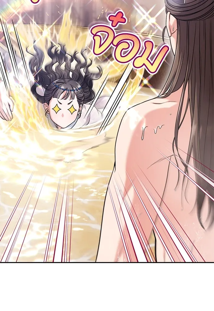 ข้าเนี่ยนะเป็นพระสนม ตอนที่ 62 จ๋อม จ๋อม จ๋อม รูปที่ 44