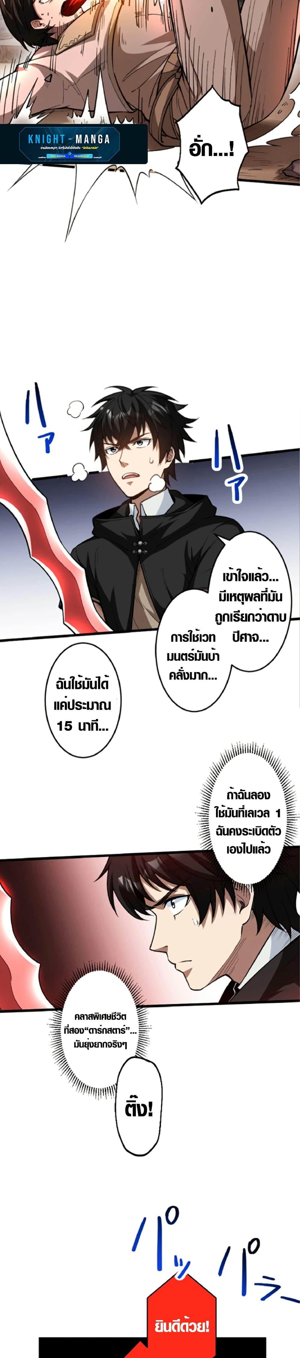 Manga-lc-com อ่านมังงะ อ่านการ์ตูน ออนไลน์ ฟรี The Hated Black Mage Returns ตอนที่ 1 2 3 4 5 6 7 8 9 10 11 12 13 14 ฟรี ไม่มีโฆษณา Manga-lc - อ่าน มังงะ อ่าน การ์ตูน ออนไลน์ อ่านมังงะ ฟรี