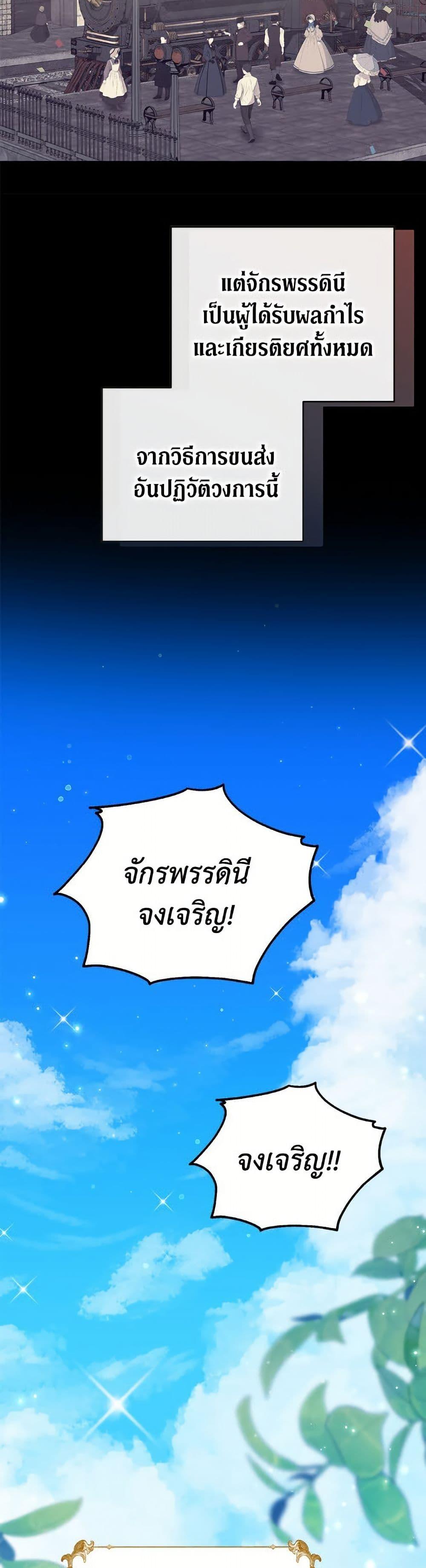 Manga-lc-com อ่านมังงะ อ่านการ์ตูน ออนไลน์ ฟรี The Adopted Daughter-in-law Wants To Leave ตอนที่ 1 2 3 4 5 6 7 8 9 10 11 12 13 14 ฟรี ไม่มีโฆษณา Manga-lc - อ่าน มังงะ อ่าน การ์ตูน ออนไลน์ อ่านมังงะ ฟรี