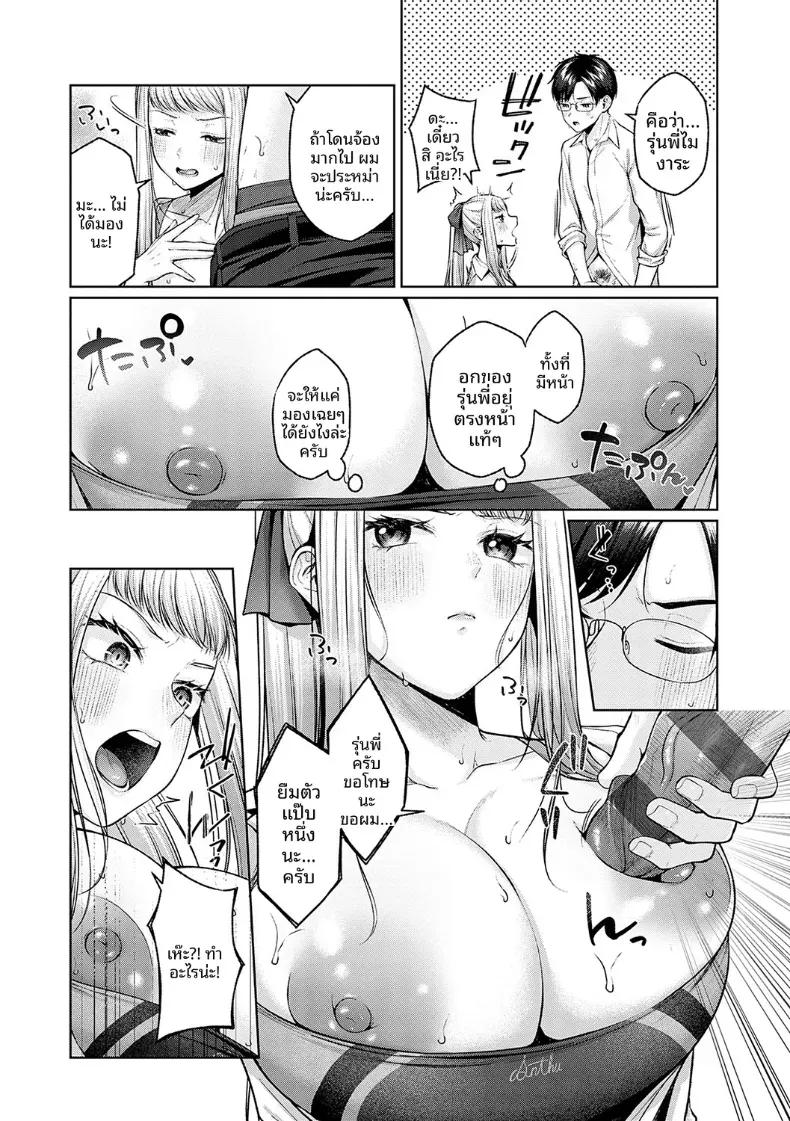 Doujin-Lc- อ่าน โดจิน มังฮวา เกาหลี ญี่ปุ่น จีน แปลไทย ห้องของพวกเรา [Yuzuto Sen] ตอนที่ 1 2 3 4 5 6 7 8 9 10 11 12 13 14 ฟรี ไม่มีโฆษณา อ่าน โดจิน Manhwa เกาหลี ญี่ปุ่น จีน เรามีครบ คัดมาให้เน้นๆ โดจิน 18+ รับประกันความฟินโดย  Doujin Lc