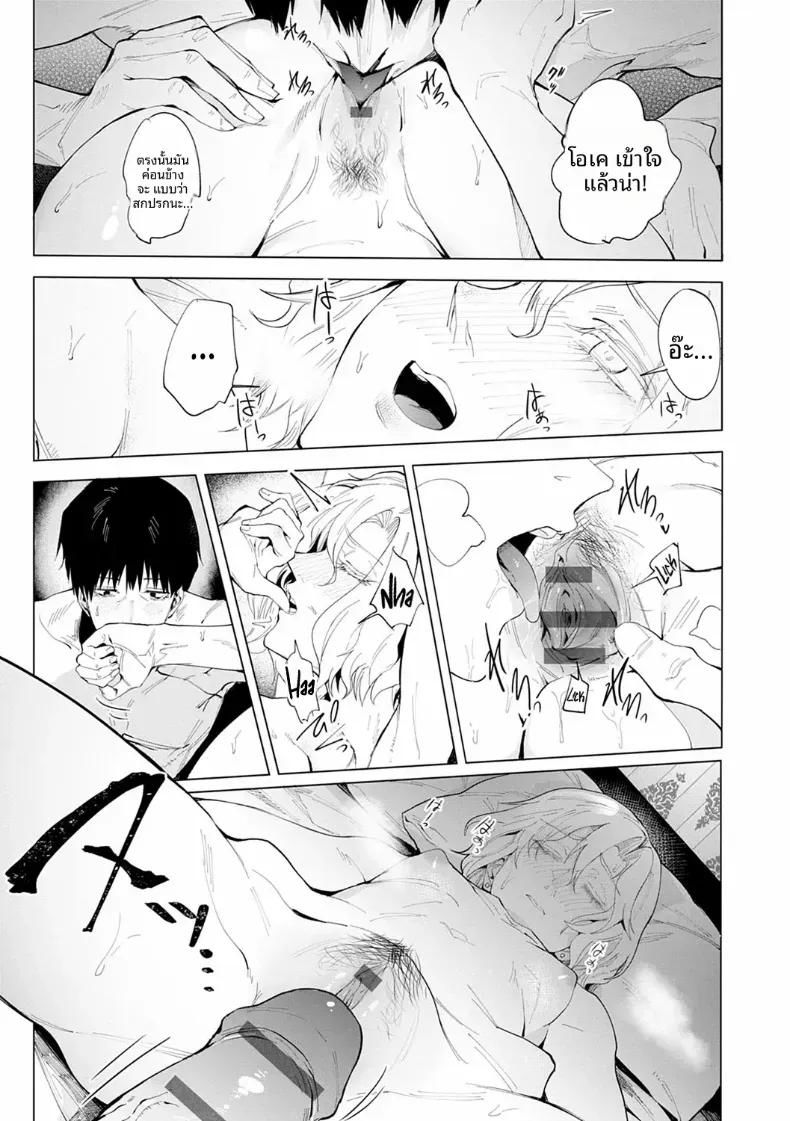 Doujin-Lc- อ่าน โดจิน มังฮวา เกาหลี ญี่ปุ่น จีน แปลไทย เคียงข้างกับเงาเเสนโดดเดี่ยว ตอนที่ 1 2 3 4 5 6 7 8 9 10 11 12 13 14 ฟรี ไม่มีโฆษณา อ่าน โดจิน Manhwa เกาหลี ญี่ปุ่น จีน เรามีครบ คัดมาให้เน้นๆ โดจิน 18+ รับประกันความฟินโดย  Doujin Lc