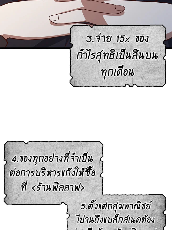 Manga-lc-com อ่านมังงะ อ่านการ์ตูน ออนไลน์ ฟรี The Lord of Coins ตอนที่ 1 2 3 4 5 6 7 8 9 10 11 12 13 14 ฟรี ไม่มีโฆษณา Manga-lc - อ่าน มังงะ อ่าน การ์ตูน ออนไลน์ อ่านมังงะ ฟรี