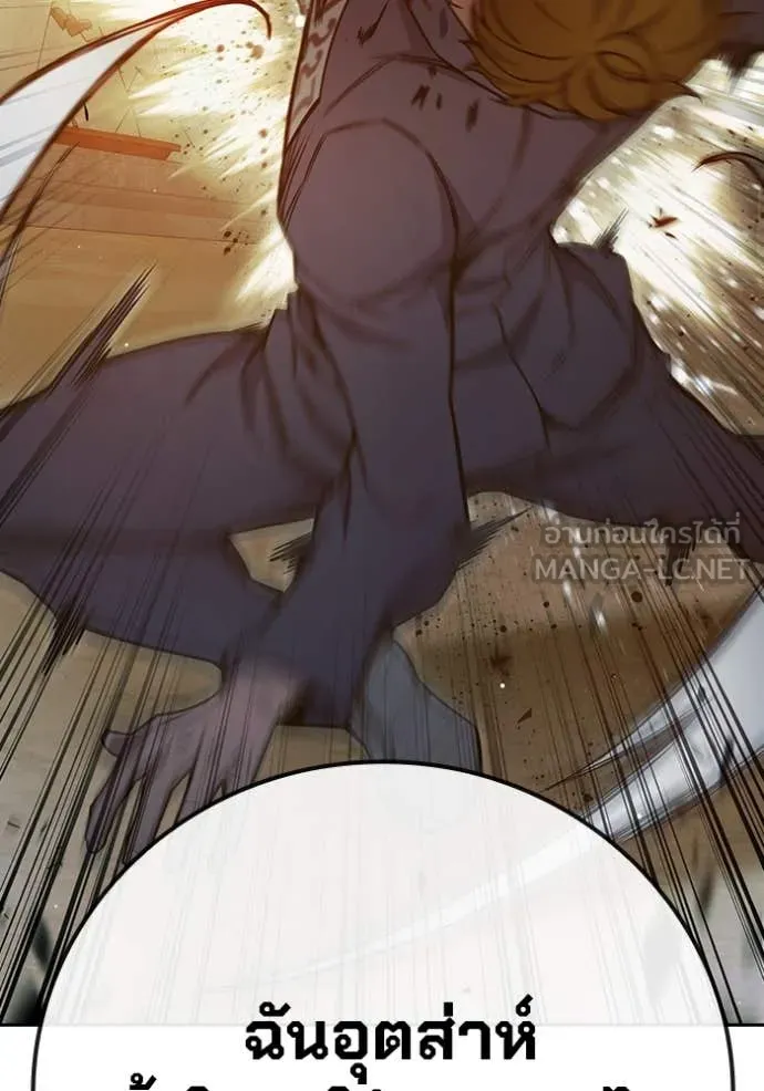 เยาวชนคนคุก ตอนที่ 56 รูปที่ 178