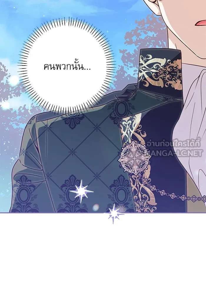 ครอบครัวตัวร้ายปล่อยฉันไปเถอะ ตอนที่ 55 รูปที่ 111
