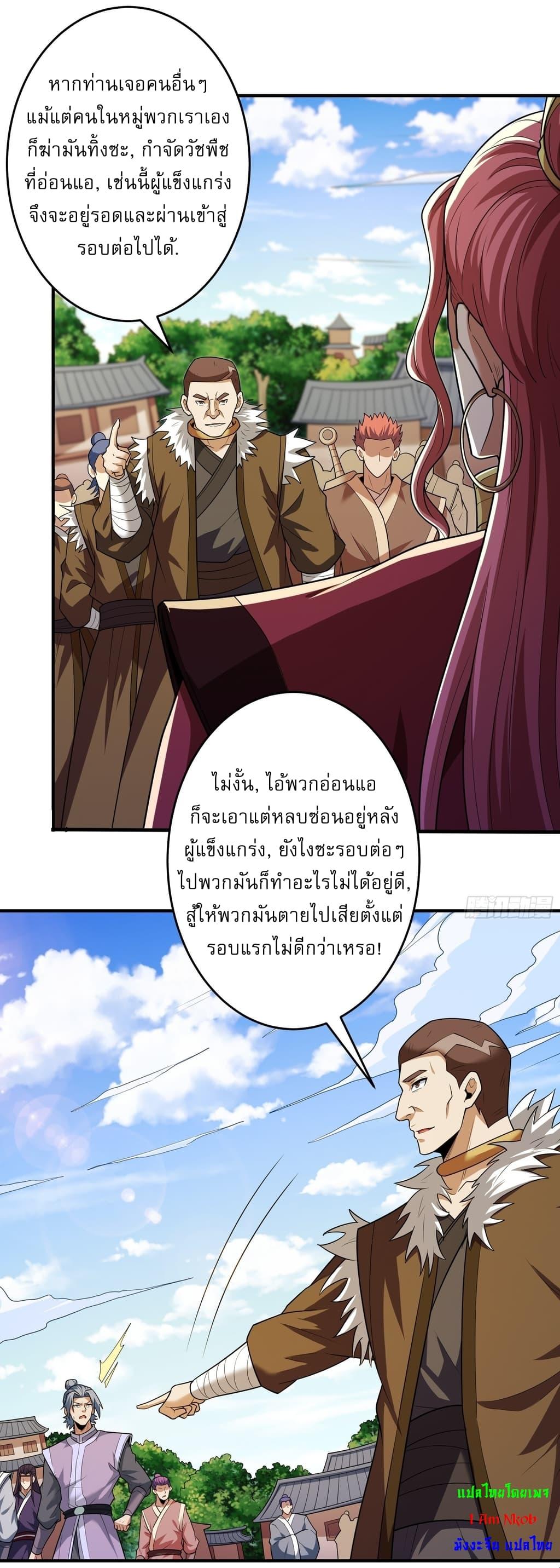 Manga-lc-com อ่านมังงะ อ่านการ์ตูน ออนไลน์ ฟรี God of Martial Arts ตอนที่ 1 2 3 4 5 6 7 8 9 10 11 12 13 14 ฟรี ไม่มีโฆษณา Manga-lc - อ่าน มังงะ อ่าน การ์ตูน ออนไลน์ อ่านมังงะ ฟรี