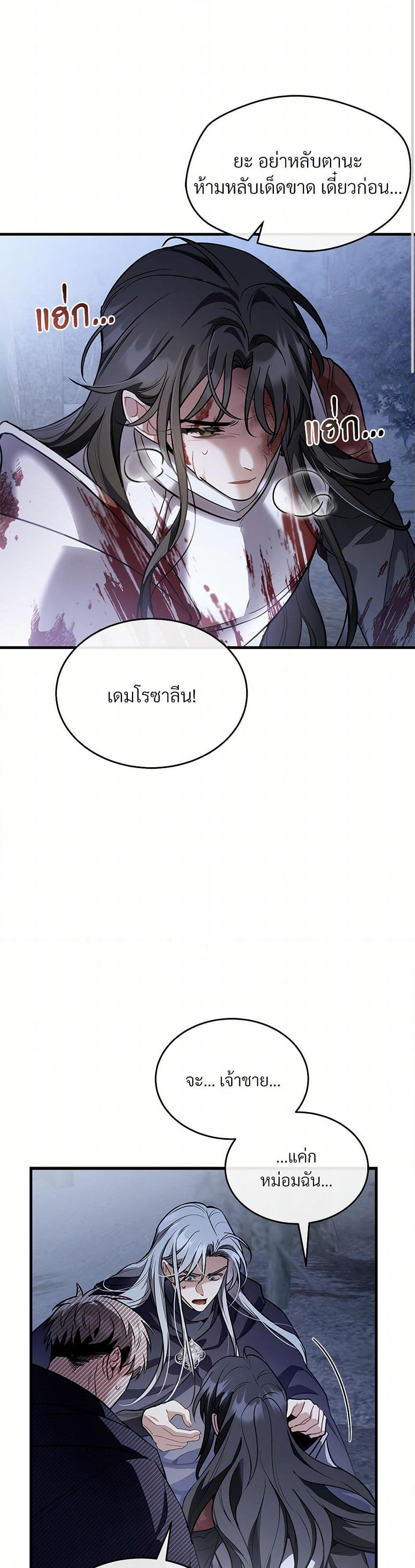 Manga-lc-com อ่านมังงะ อ่านการ์ตูน ออนไลน์ ฟรี The Night Without Shadows ตอนที่ 1 2 3 4 5 6 7 8 9 10 11 12 13 14 ฟรี ไม่มีโฆษณา Manga-lc - อ่าน มังงะ อ่าน การ์ตูน ออนไลน์ อ่านมังงะ ฟรี