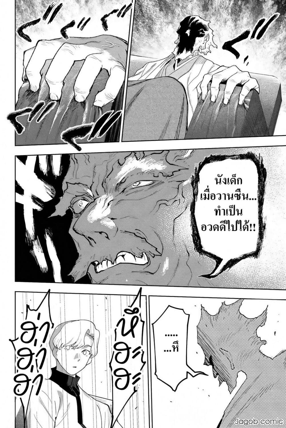 Manga-lc-com อ่านมังงะ อ่านการ์ตูน ออนไลน์ ฟรี Idolatry ตอนที่ 1 2 3 4 5 6 7 8 9 10 11 12 13 14 ฟรี ไม่มีโฆษณา Manga-lc - อ่าน มังงะ อ่าน การ์ตูน ออนไลน์ อ่านมังงะ ฟรี