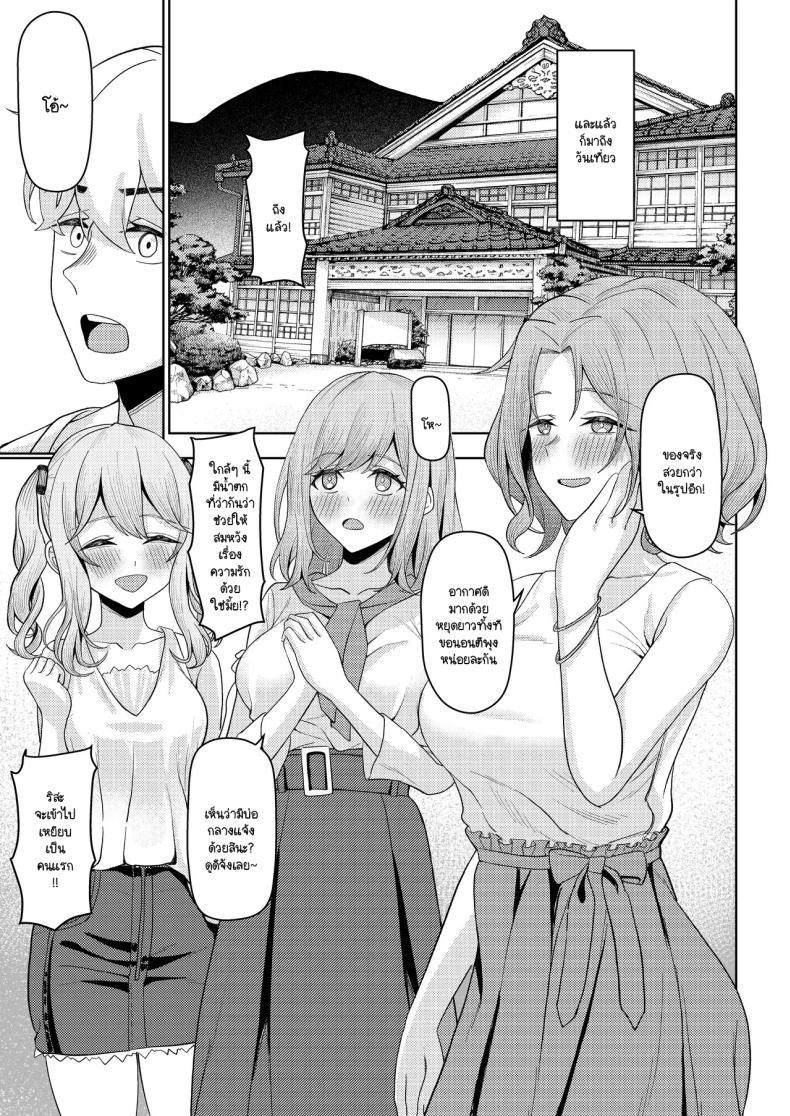 Doujin-Lc- อ่าน โดจิน มังฮวา เกาหลี ญี่ปุ่น จีน แปลไทย หลังคาเดียวกัน (Kamatsuka) Chichi no Saikon de Doukyo suru Koto ni Natta Gibo no Gijou Shimai to Kawarugawaru Sex shite shimatta Hon ตอนที่ 1 2 3 4 5 6 7 8 9 10 11 12 13 14 ฟรี ไม่มีโฆษณา อ่าน โดจิน Manhwa เกาหลี ญี่ปุ่น จีน เรามีครบ คัดมาให้เน้นๆ โดจิน 18+ รับประกันความฟินโดย  Doujin Lc