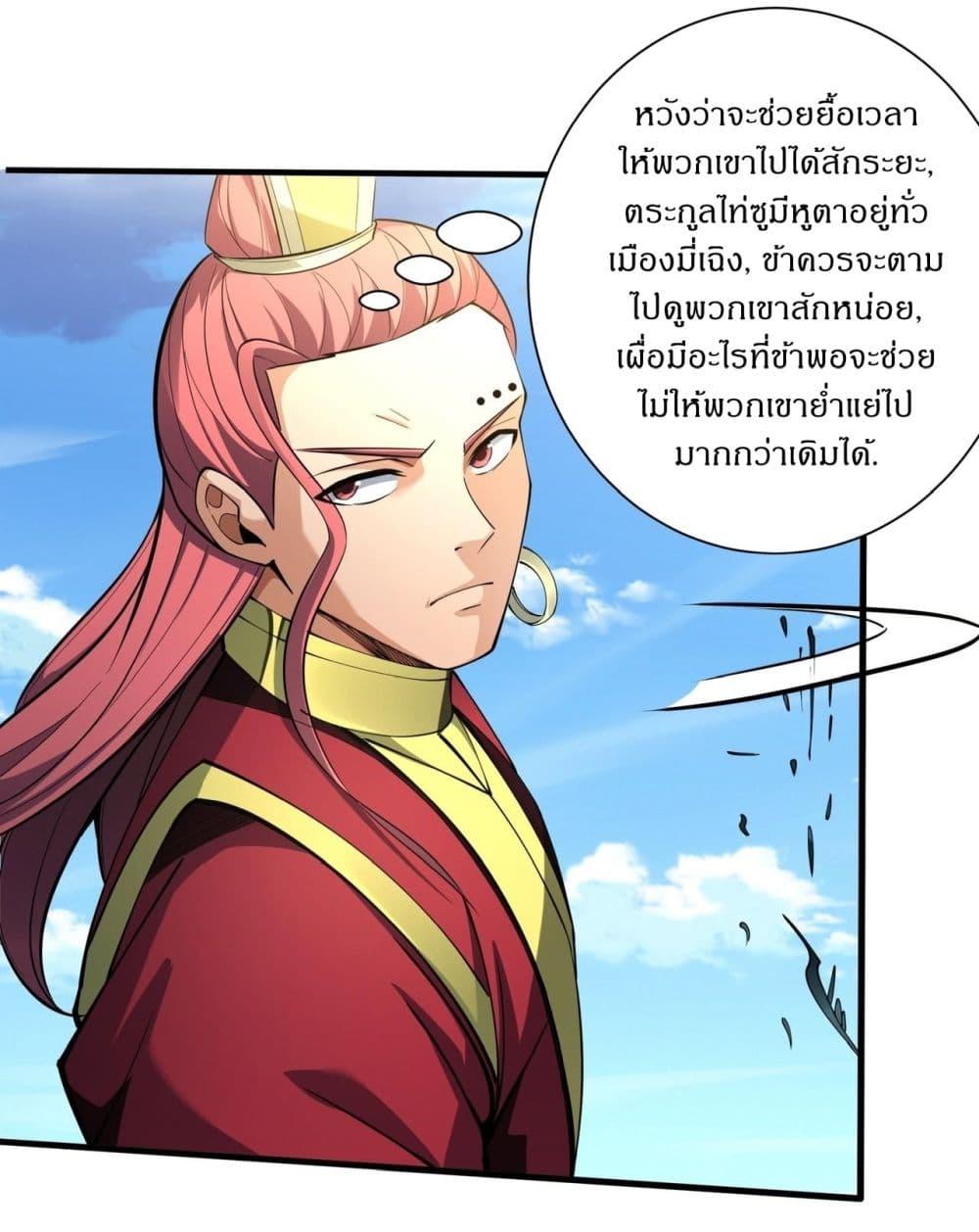 Manga-lc-com อ่านมังงะ อ่านการ์ตูน ออนไลน์ ฟรี God of Martial Arts ตอนที่ 1 2 3 4 5 6 7 8 9 10 11 12 13 14 ฟรี ไม่มีโฆษณา Manga-lc - อ่าน มังงะ อ่าน การ์ตูน ออนไลน์ อ่านมังงะ ฟรี