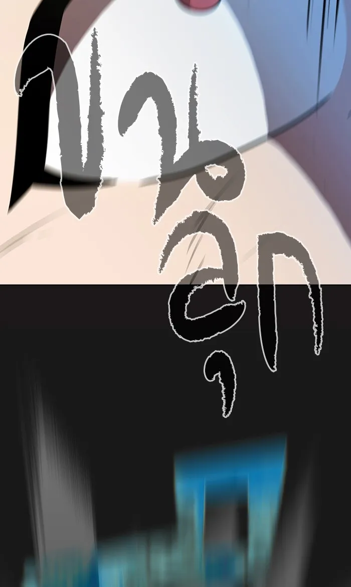 ผู้เล่นขั้นเทพแห่งหอคอยฝึกสอน ตอนที่ 51 รูปที่ 70