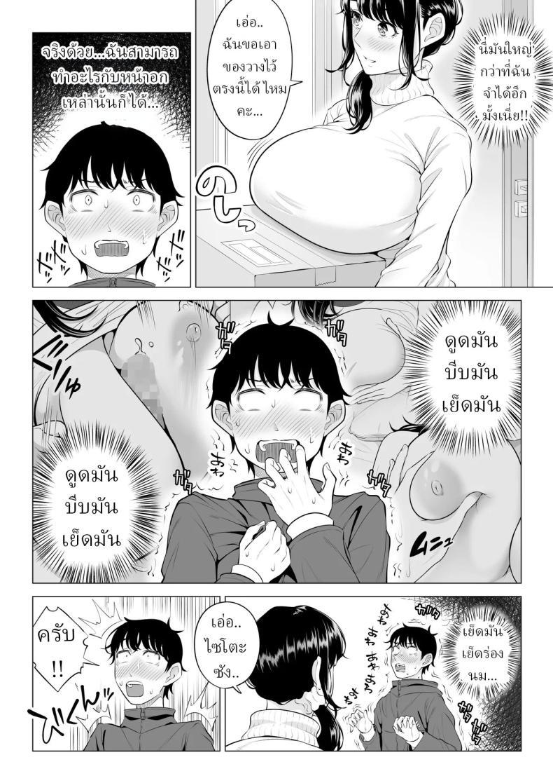 Doujin-Lc- อ่าน โดจิน มังฮวา เกาหลี ญี่ปุ่น จีน แปลไทย แม่บ้านสาวที่ไม่รู้เรื่องอะไรเลยสักนิด [Date Roku] ตอนที่ 1 2 3 4 5 6 7 8 9 10 11 12 13 14 ฟรี ไม่มีโฆษณา อ่าน โดจิน Manhwa เกาหลี ญี่ปุ่น จีน เรามีครบ คัดมาให้เน้นๆ โดจิน 18+ รับประกันความฟินโดย  Doujin Lc