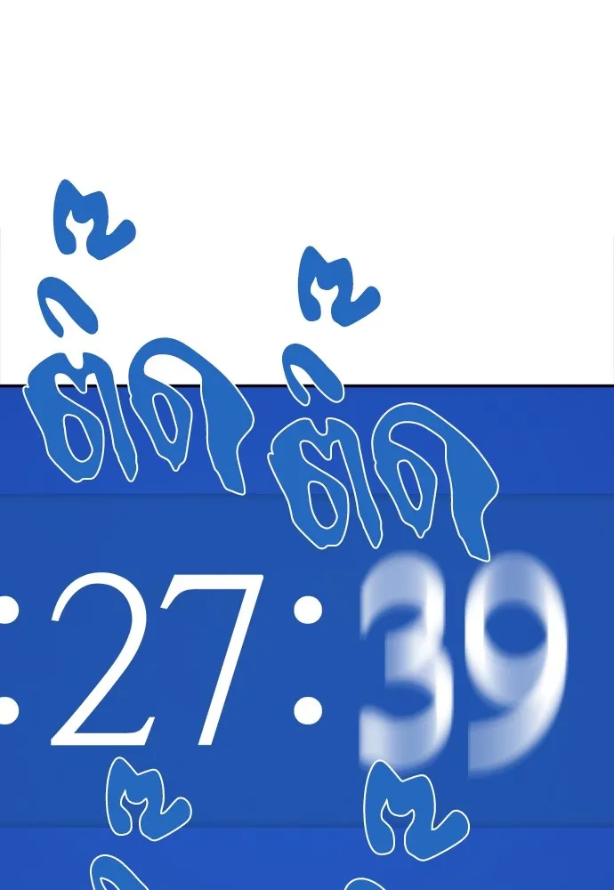 ยอดสถาปนิกผู้พิทักษ์อาณาจักร ตอนที่ 79 รูปที่ 23