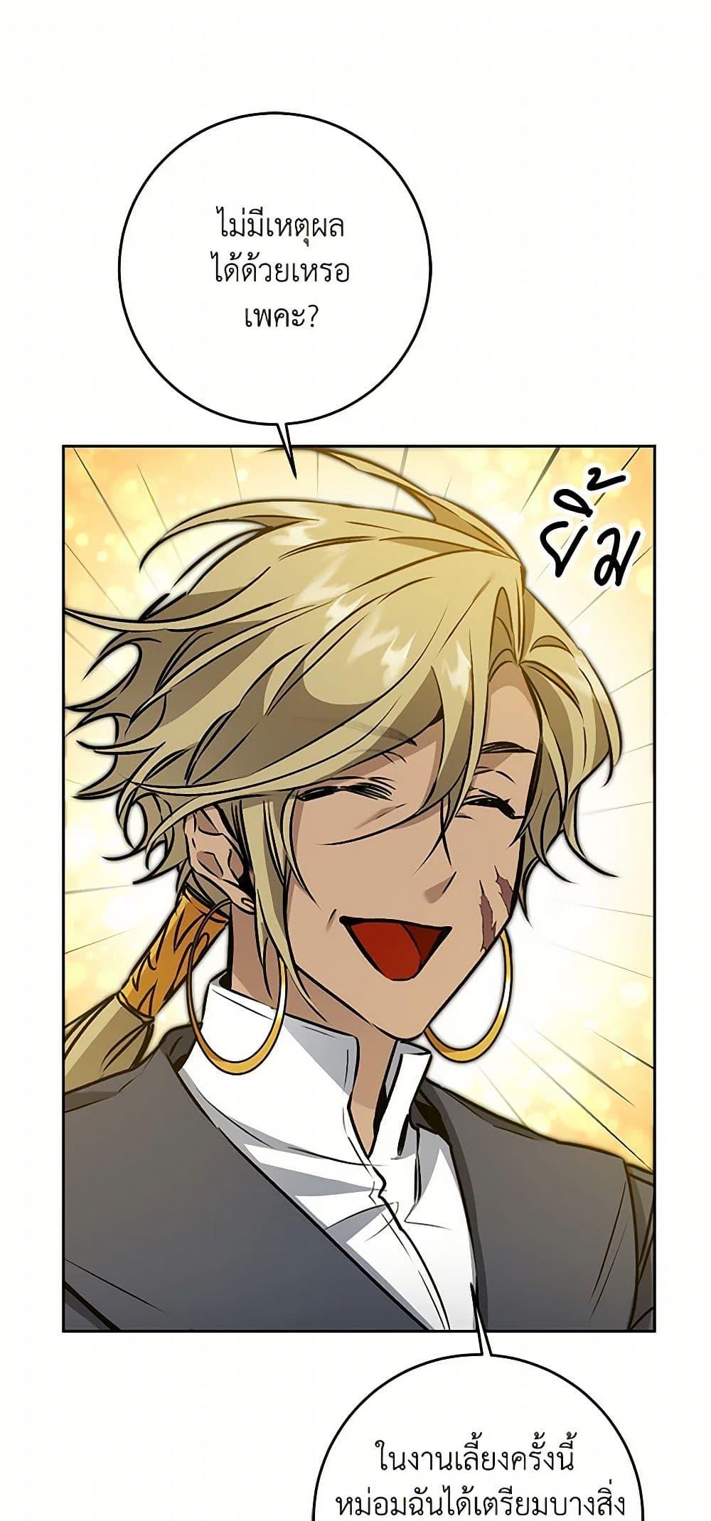 Manga-lc-com อ่านมังงะ อ่านการ์ตูน ออนไลน์ ฟรี I’ve Become the Villainous Empress of a Novel ตอนที่ 1 2 3 4 5 6 7 8 9 10 11 12 13 14 ฟรี ไม่มีโฆษณา Manga-lc - อ่าน มังงะ อ่าน การ์ตูน ออนไลน์ อ่านมังงะ ฟรี