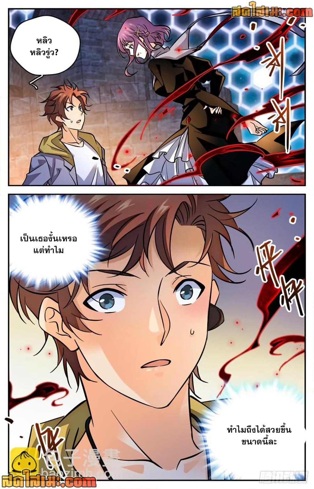 Manga-lc-com อ่านมังงะ อ่านการ์ตูน ออนไลน์ ฟรี Versatile Mage จอมเวทย์เต็มพิกัด ตอนที่ 1 2 3 4 5 6 7 8 9 10 11 12 13 14 ฟรี ไม่มีโฆษณา Manga-lc - อ่าน มังงะ อ่าน การ์ตูน ออนไลน์ อ่านมังงะ ฟรี