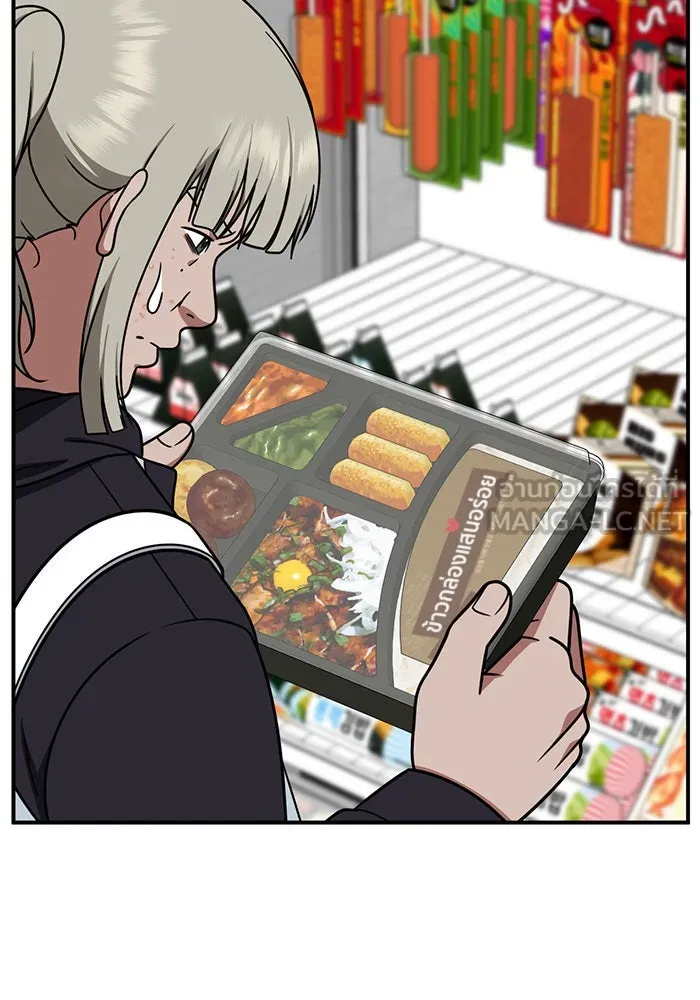 ช่วยเปลี่ยนฉันที ตอนที่ 193. ซีซัน 1 ภาคพิเศษ 3  ลีจียุน รูปที่ 51