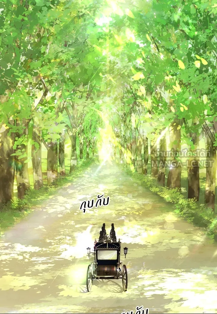 ถ้าไม่ร้อง ก็จงอ้อนวอนซะ ตอนที่ 3 รูปที่ 6