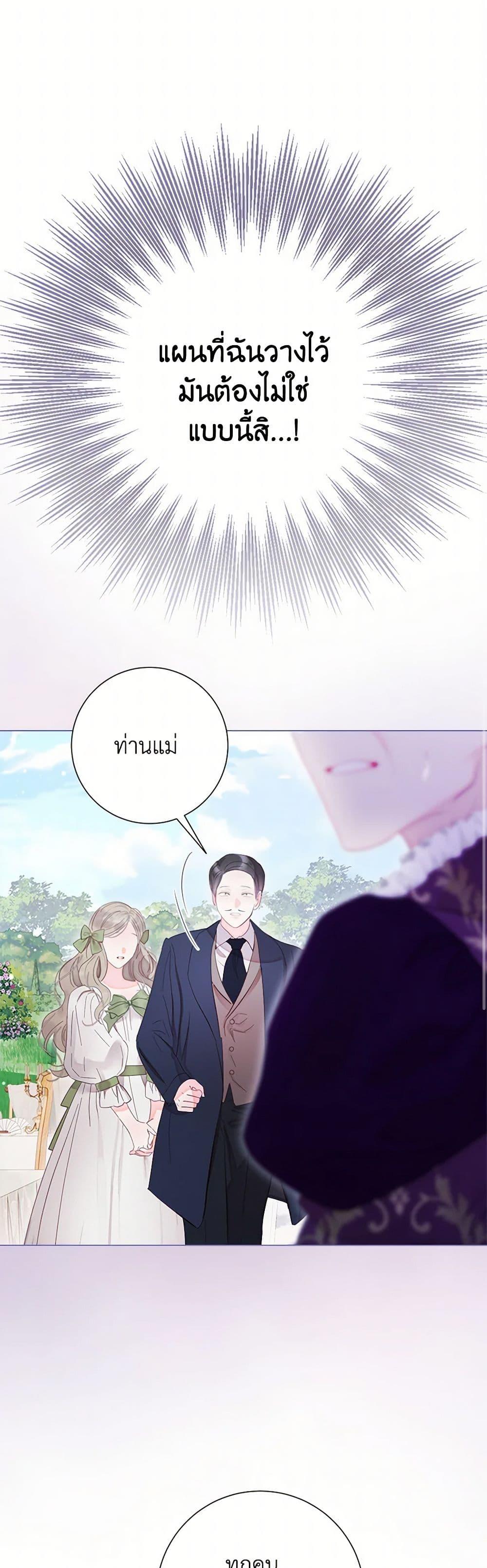 Manga-lc-com อ่านมังงะ อ่านการ์ตูน ออนไลน์ ฟรี The World Without My Sister Who Everyone Loved ตอนที่ 1 2 3 4 5 6 7 8 9 10 11 12 13 14 ฟรี ไม่มีโฆษณา Manga-lc - อ่าน มังงะ อ่าน การ์ตูน ออนไลน์ อ่านมังงะ ฟรี