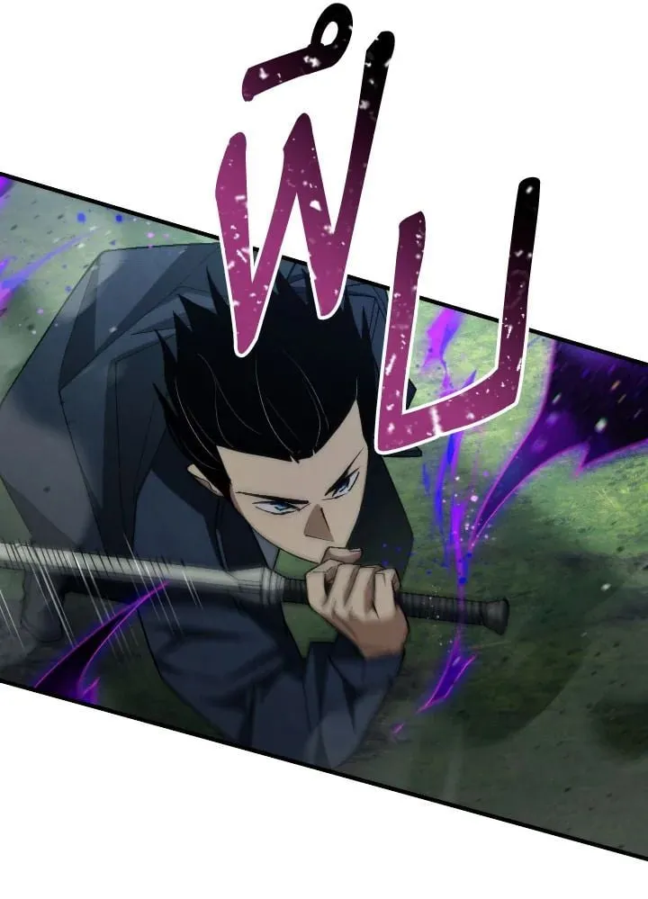 The Hero Returns ตอนที่ ตอนที่ 97 รูปที่ 12